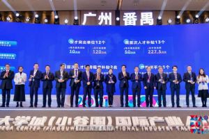 足球比分集团官网足球比分集团官网足球比分集团官网足球比分集团官网首页-足球比分(中国)-足球比分(中国)
集团罗宁弟荣获2021年广州大学城国际产业人才大会“创新
