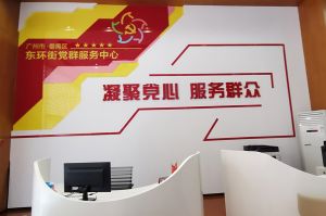 足球比分集团官网足球比分集团官网足球比分集团官网足球比分集团官网首页-足球比分(中国)-足球比分(中国)
集团党支部书记陈文舒到东环街党群企综合服务中心参访交流