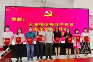 足球比分集团官网足球比分集团官网足球比分集团官网足球比分集团官网首页-足球比分(中国)-足球比分(中国)
集团党支部荣获先进党组织称号、陈文舒党支部书记荣获优秀党