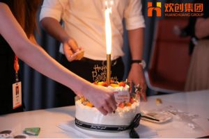 生日会|足球比分集团官网足球比分集团官网足球比分集团官网足球比分集团官网首页-足球比分(中国)-足球比分(中国)
集团拍了拍你|祝你生日快乐
