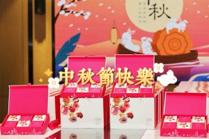 足球比分集团官网足球比分集团官网足球比分集团官网足球比分集团官网首页-足球比分(中国)-足球比分(中国)
集团携各分子公司小伙伴们提前祝大家中秋快乐