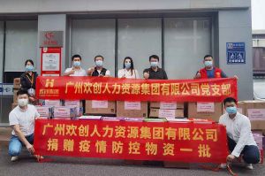 捐赠物资助力抗疫，足球比分集团官网足球比分集团官网足球比分集团官网足球比分集团官网首页-足球比分(中国)-足球比分(中国)
集团书写企业担当