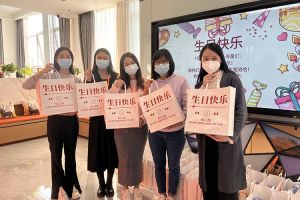 足球比分集团官网足球比分集团官网足球比分集团官网足球比分集团官网首页-足球比分(中国)-足球比分(中国)
集团10-12月员工生日会：有幸遇见，并肩作战