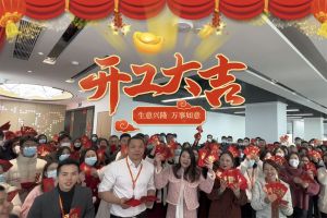 足球比分集团官网足球比分集团官网足球比分集团官网足球比分集团官网首页-足球比分(中国)-足球比分(中国)
集团祝大家开工大吉