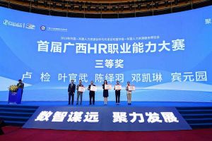 足球比分集团官网足球比分集团官网足球比分集团官网足球比分集团官网首页-足球比分(中国)-足球比分(中国)
集团广西公司参展中国—东盟人力资源合作与开发论坛暨中国—