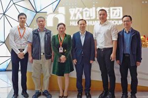 番禺区政府副区长夏坚一行莅临足球比分集团官网足球比分集团官网足球比分集团官网足球比分集团官网首页-足球比分(中国)-足球比分(中国)
集团调研指导