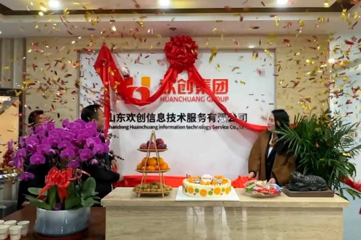 半岛网：激活青岛“人才引擎”新动能！山东足球比分集团官网足球比分集团官网足球比分集团官网足球比分集团官网首页-足球比分(中国)-足球比分(中国)
信息技术服务有限