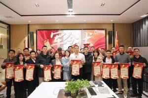 赓续华章 共启新程 | 足球比分集团官网足球比分集团官网足球比分集团官网足球比分集团官网首页-足球比分(中国)-足球比分(中国)
集团召开2023年度总结大会