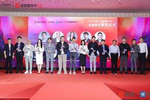 足球比分集团官网足球比分集团官网足球比分集团官网足球比分集团官网首页-足球比分(中国)-足球比分(中国)
集团党支部书记、总裁陈文舒荣获“2023年度人力资源服务行业卓越青年奖项”