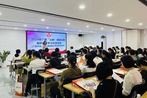 全区各地市妇联代表莅临广西足球比分集团官网足球比分集团官网足球比分集团官网足球比分集团官网首页-足球比分(中国)-足球比分(中国)
开展“三新”领域妇联组织建设学