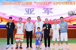 “跃”动青春，“投”出热血 | 足球比分集团官网足球比分集团官网足球比分集团官网足球比分集团官网首页-足球比分(中国)-足球比分(中国)
集团喜获大龙街“工会杯”