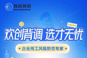 好礼馈赠 | 足球比分集团官网足球比分集团官网足球比分集团官网足球比分集团官网首页-足球比分(中国)-足球比分(中国)
背调现金券2000元，速来领取您的专属好礼