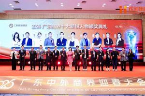 【粤商翘楚，璀璨珠江】足球比分集团官网足球比分集团官网足球比分集团官网足球比分集团官网首页-足球比分(中国)-足球比分(中国)
集团董事长罗宁弟荣获“2024广东