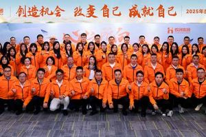 “心之所向 行必能至”足球比分集团官网足球比分集团官网足球比分集团官网足球比分集团官网首页-足球比分(中国)-足球比分(中国)
集团2025年度战略共创会圆满举办