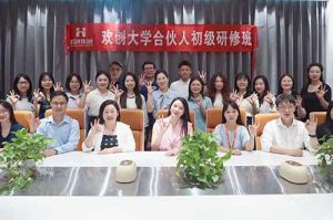 逆势增长，快速扩张，匠心育人，共筑未来 | 足球比分集团官网足球比分集团官网足球比分集团官网足球比分集团官网首页-足球比分(中国)-足球比分(中国)
大学253期