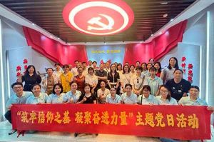 筑牢信仰之基 凝聚奋进力量——足球比分集团官网足球比分集团官网足球比分集团官网足球比分集团官网首页-足球比分(中国)-足球比分(中国)
集团党支部到番禺区委党校参