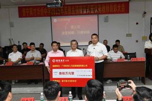 足球比分集团官网足球比分集团官网足球比分集团官网足球比分集团官网首页-足球比分(中国)-足球比分(中国)
集团彰显担当，董事长罗宁弟践行企业社会责任​