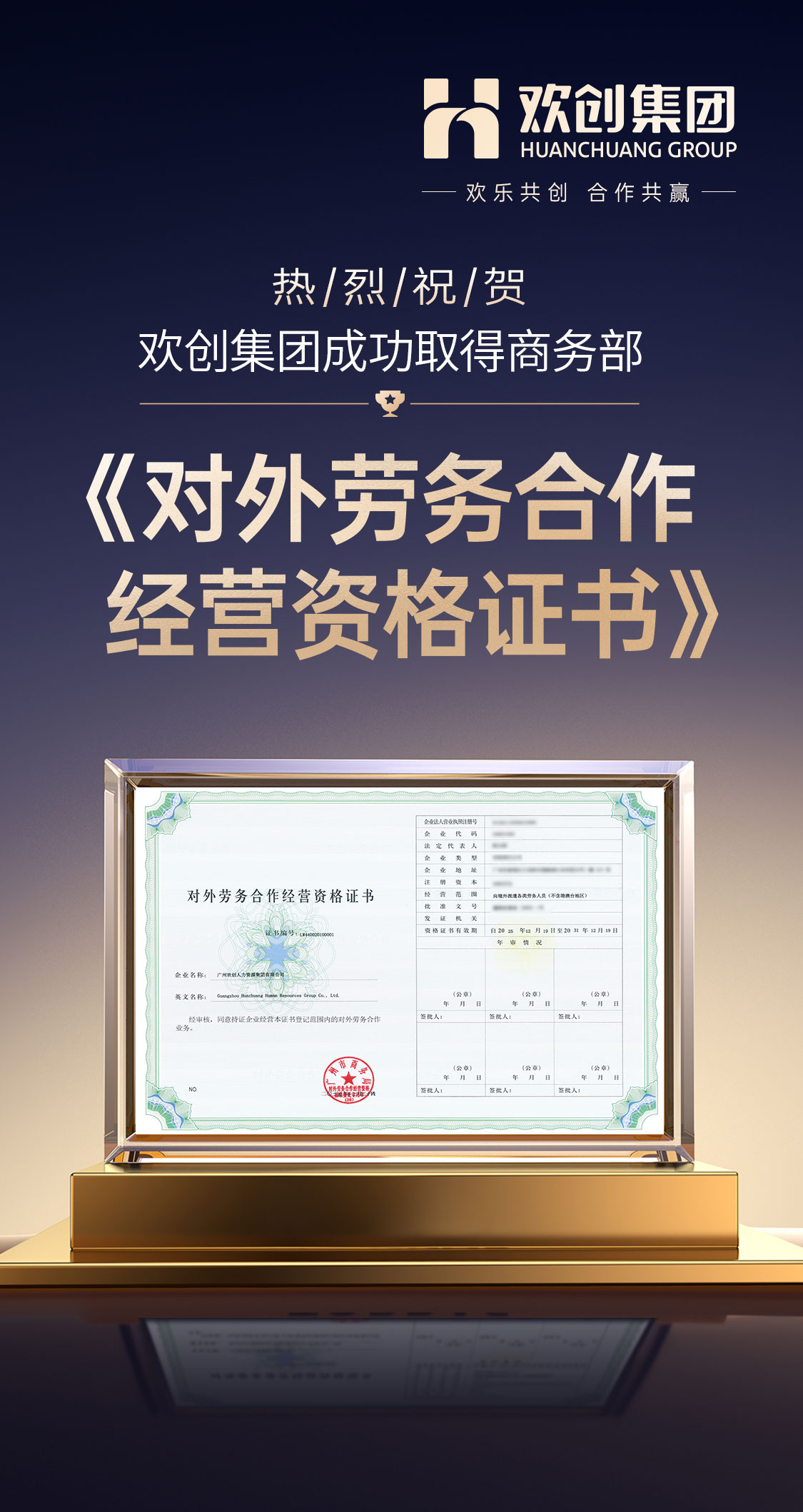 微信图片_20260104145644.jpg